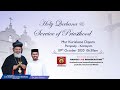 HOLY ORDINATION | Dn. Jibin Thomas | H.G. Dr. Yuhanon Mar Diascoros Metropolitan - LIVE.