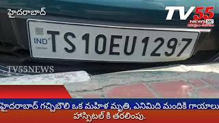 TV55NEWSహైదరాబాద్ గచ్చిబౌలి బయోడైవర్సిటీ ఫ్లైఓవర్ పై ప్రమాదం.  ఫ్లైఓవర్ పై నుంచి కింద పడ్డ కారు...కా