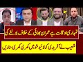 Shahid Afridi On Imran Khan PTI  | #ImranKhan #ImranKhanPTI | TOP POST