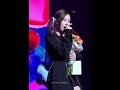 꽃든 민정이 귀여워 🫳🫳 aespa 에스파 winter 윈터 김민정