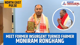 North East Pulse | Meet Assam 's Ex-Insurgent Turned Rubber Farmer Who Received Bharat Gaurav Award