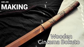 Making Wooden Bokuto (bokken)