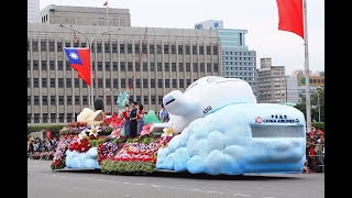 雙十節 華航國慶花車吸睛登場