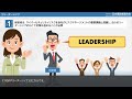 「サイバー攻撃の脅威に備えるために【改訂版】」（経営層向け）【全体版】