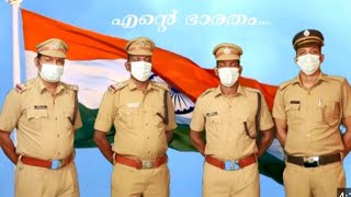 AUGUST 15th SONG ...... ENTE BHARATHAM...🇮🇳🇮🇳🇮🇳🇮🇳