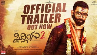 Sidlingu 2 - Trailer - Running Successfully | Yogesh | Vijayaprasad | Niharika Movies | Anoop seelin