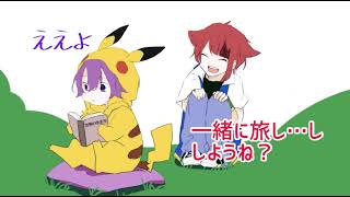 ポケモンの声真似したら酷いことになったwwwwww