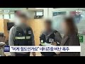 지갑 찾아줬는데 왜 사례 안해 jtv 23.12.27