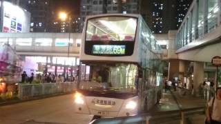 [Hong Kong Bus]KMB Volvo B9TL 12M MW2117@69M 離開新都會廣場