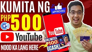 NEW APP: KUMITA NG P500 SA GCASH | MANOOD KA LANG NG 30 SECS NA VIDEO | 100% LEGIT