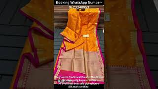 Banaras Handloom Pure katan silk Banarasi saree silk mark certified |  Sanskriti Weaves | Pure Pattu