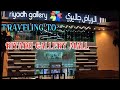 TRAVELING TO RIYADH GALLERY MALL @KINGDOM OF SAUDI ARABIA