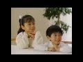 cm 1989 ハウスのグラタン 30秒