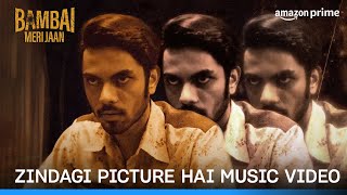 Zindagi Picture Hai @KaamBhaari | Music Video | Prime Video India