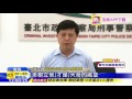 20160618中天新聞　凶狠！懷疑小弟a錢　率眾圍毆「刀戳四肢」