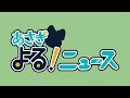 今月下旬のコトブキヤキットもアツい！ガバナーウェポンズは絶対買って損しないはず【あさぎのよる！ニュース】