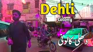 Dehli Colony Tour / Tour Around Dehli Colony Karachi / January 2025 / A.J World