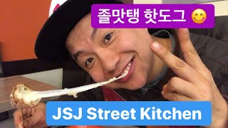 [ JSJ Street Kitchen ] 스트리트 키친 리뷰 ( 미국 쿠퍼티노 지역 ) 울리불리TV ( Woolly Bully TV )