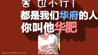 【刀圈故事会】第59期：法海孙正相亲故事，老陈遭VG三雄围攻嘲讽，VG搞错航班