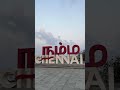 namma chennai chancey ella song...