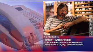 28.07.2016 О. Николаев: \