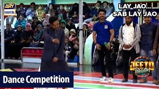 Jeeto Pakistan | Dance Competition | Fahad Mustafa
