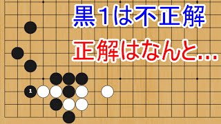 【有料級】ネクストステージに導く有段者の手筋3選【囲碁】