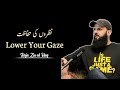 Haram Se Bacho | Lower Your Gaze | Motivational Speaker | Raja Zia ul Huq #modesty #bayan #islamic