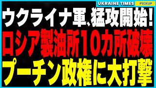 北朝鮮兵ヤバさ全開！診断書偽造で前線回避する兵士が続出！一方ロシア軍は自作自演の空爆で自国民を犠牲に！さらに逃亡兵を防ぐため負傷兵すら手錠で拘束し強制戦場送り！ロシアのヤバすぎる実態を徹底解説