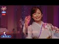 葵かを里③ ♪人情酒場【2022 10 09 第12回you遊ライブコンサート　in練馬文化センター　夜の部】 mp4