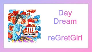 [한국어번역]들으면 눈물나는 가사 죽이는 일본노래 추천 reGretGirl - Day Dream