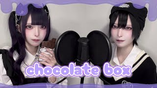 chocolate box / 黒魅らら【歌ってみた】