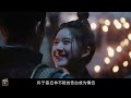 星汉灿烂：赵露思新婚之夜悔婚，答应跟吴磊成为情侣，当晚便圆房【燃点爆影视】星