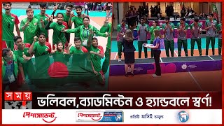 স্পেশাল অলিম্পিকের ৮ম দিন যেন বাংলাদেশের | Special Olympics World Games Berlin 2023 | Somoy TV