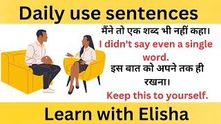 अंग्रेजी बोलना सिखे । Daily use English to Hindi sentences। #english #hindi