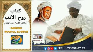 DARSOU ROUHUL EUDEUB ak Cheikh Abdou Barhame N⁰ 1