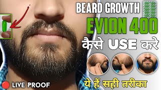 How To Use Evion 400 Capsule For Beard Growth | Mens Guru