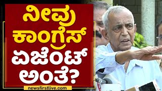 Kempanna : ನೀವು Congress ಏಜೆಂಟ್ ಅಂತೆ? Contractors Association President  | NewsFirst Kannada