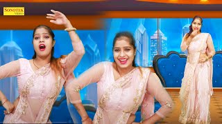 Sapna के गाने पर Sapna nunu का धमाकेदार डांस,Rasgulla khawade I Sapna Latest Dance I Sonotek Dhamaka