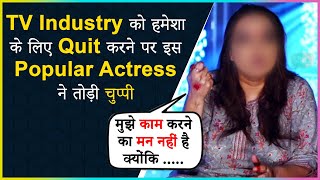 This Actress Reveals The Reason For Quitting TV Industry