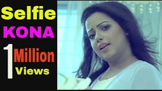 Selfie | Kona | Bangla new song 2017