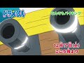 2022 12 17（土）放送　テレビアニメ『ドラえもん』予告動画