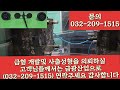 한주전기 led 뒷벽 코드 소켓