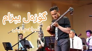 Uyghur Rawap Music: Guzel Yizam | My Beatiful Countryside ft. Ibrahim Gheni(Rawap), Composer: Pettar