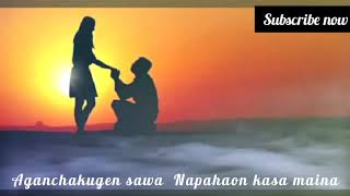 Riprap|Amjaengjok na.a gride (Rani) Lyrics video