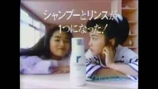 資生堂 リンプー CM 相楽晴子