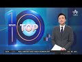 압구정 재건축 아파트…‘앙드레 시트로엥’ 무슨 뜻 뉴스top 10