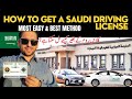 How to Get Saudi Driving License! Most Easy Method for Minimum Cost and Time | Full Guide Online App