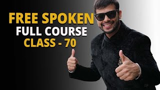 How to start spoken English course for beginners (class 70)