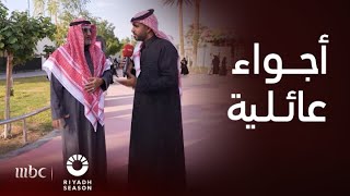 يوميات موسم الرياض | أجواء عائلية ممتعة وحماسية..  ماذا قال زوار المنطقة عن رياض زوو  ؟